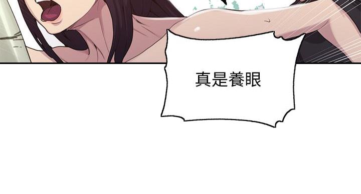 懵懂时光漫画漫画,第159话59图