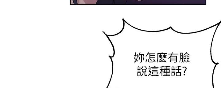 懵懂时光漫画全集免费未删减百年漫画漫画,第154话10图