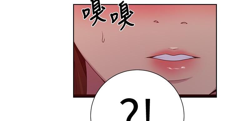 懵懂时光漫画全集免费漫画,第157话150图