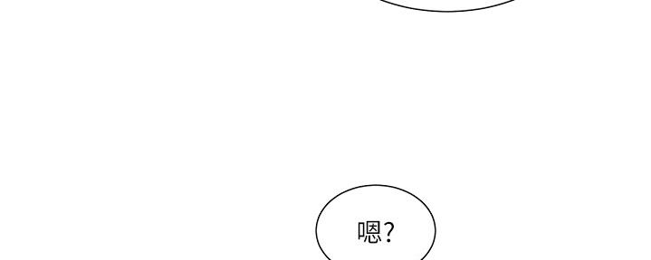 懵懂时光漫画全集免费未删减百年漫画漫画,第131话99图