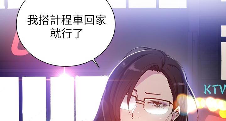 懵懂时光漫画176话漫画,第160话190图