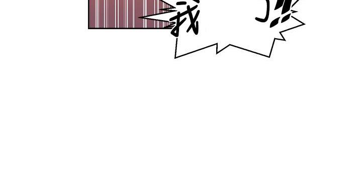 懵懂时光漫画68漫画,第166话61图