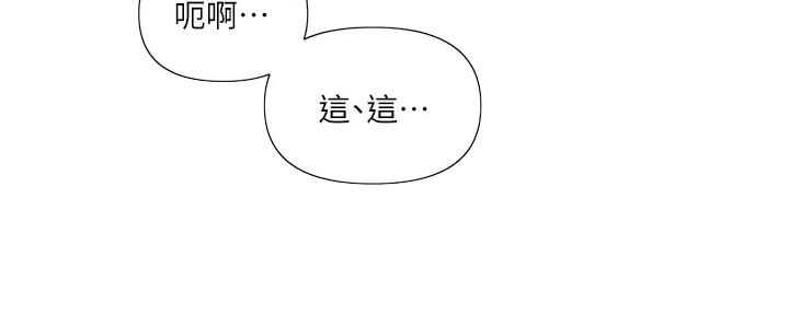 懵懂时光漫画全集免费未删减百年漫画漫画,第154话104图