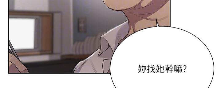 懵懂时光漫画全集免费未删减百年漫画漫画,第131话1图