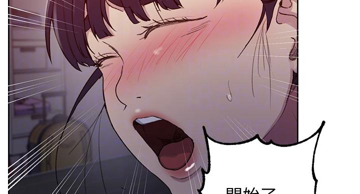 懵懂时光漫画176话漫画,第156话45图