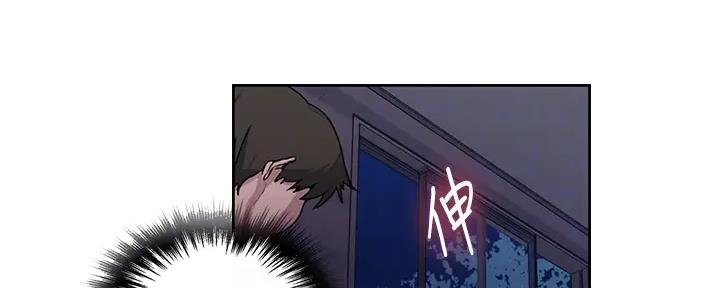 懵懂时光漫画全集免费漫画,第151话30图