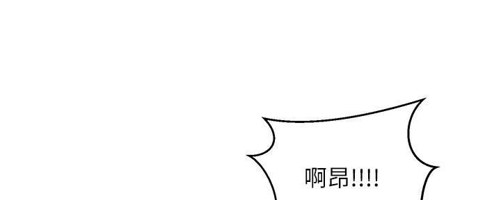 懵懂时光漫画全集免费漫画,第141话34图