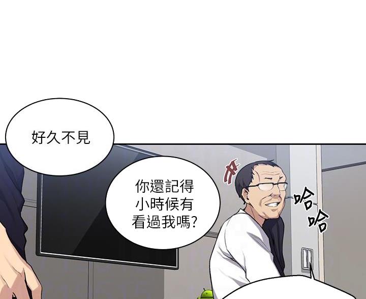 懵懂时光漫画全集免费未删减百年漫画漫画,第171话58图