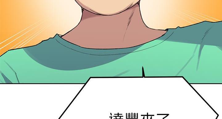 懵懂时光漫画全集免费漫画,第157话125图