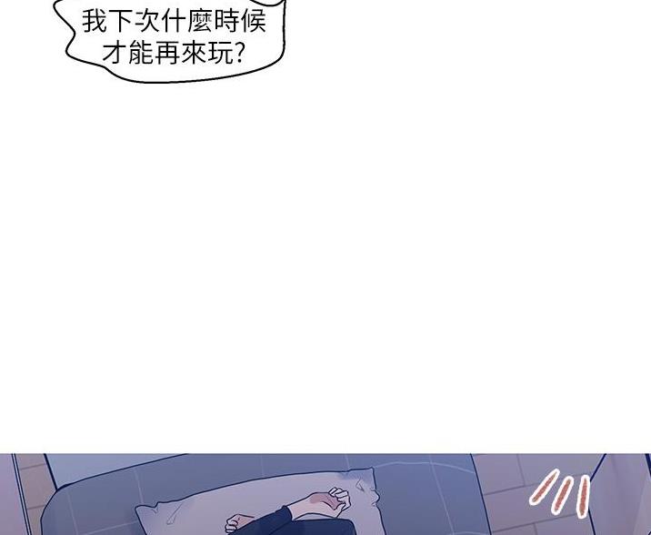 懵懂时光漫画全集免费未删减百年漫画漫画,第192话24图