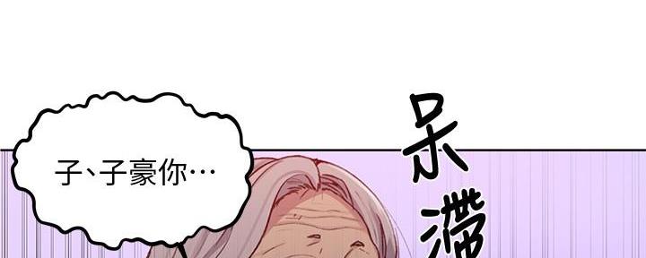 懵懂时光漫画全集免费漫画,第148话92图