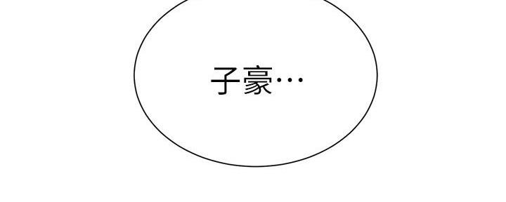 懵懂时光漫画全集免费未删减百年漫画漫画,第144话21图