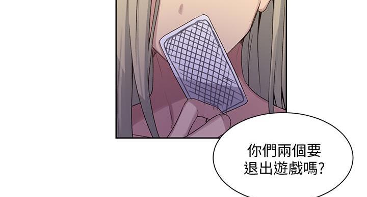 懵懂时光漫画全集免费未删减百年漫画漫画,第158话171图