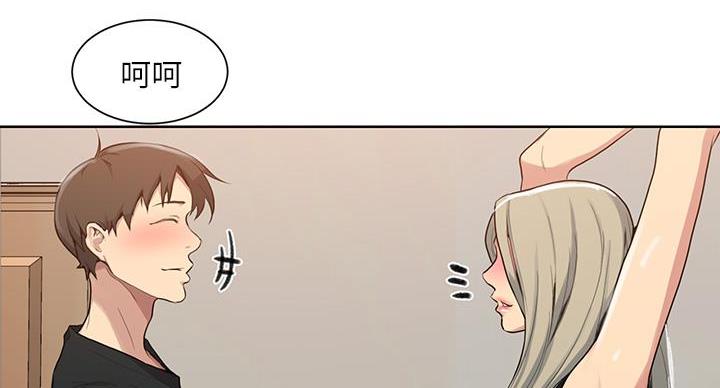 懵懂时光漫画全集免费未删减百年漫画漫画,第170话71图