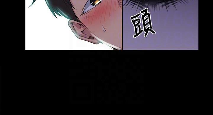 懵懂时光漫画68漫画,第165话86图