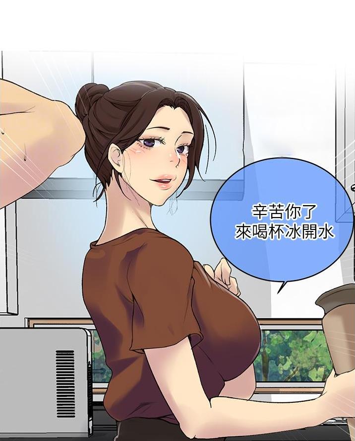 懵懂时光漫画全集免费漫画,第187话19图