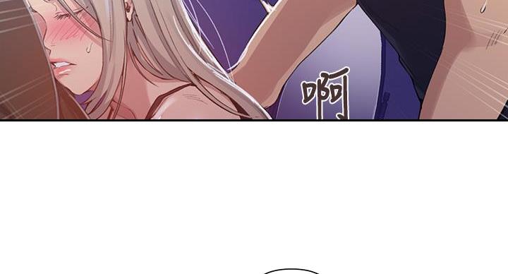 懵懂时光漫画全集免费未删减百年漫画漫画,第170话63图