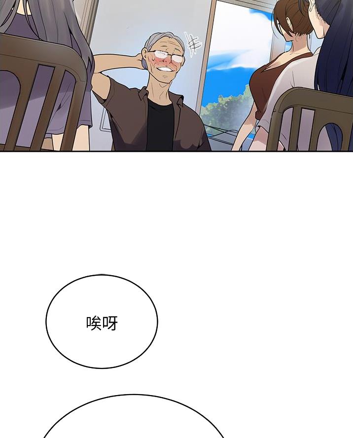 懵懂时光漫画68漫画,第188话60图