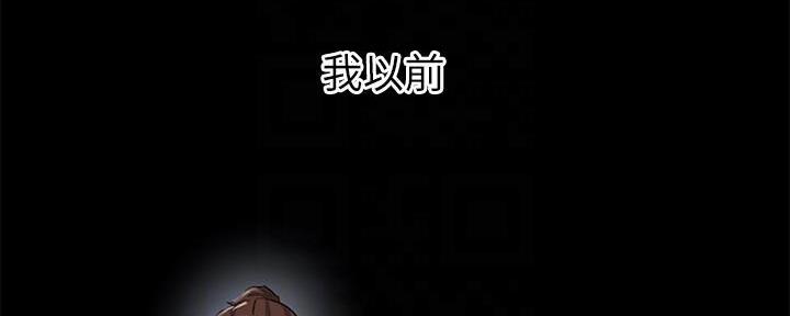 懵懂时光漫画176话漫画,第140话153图