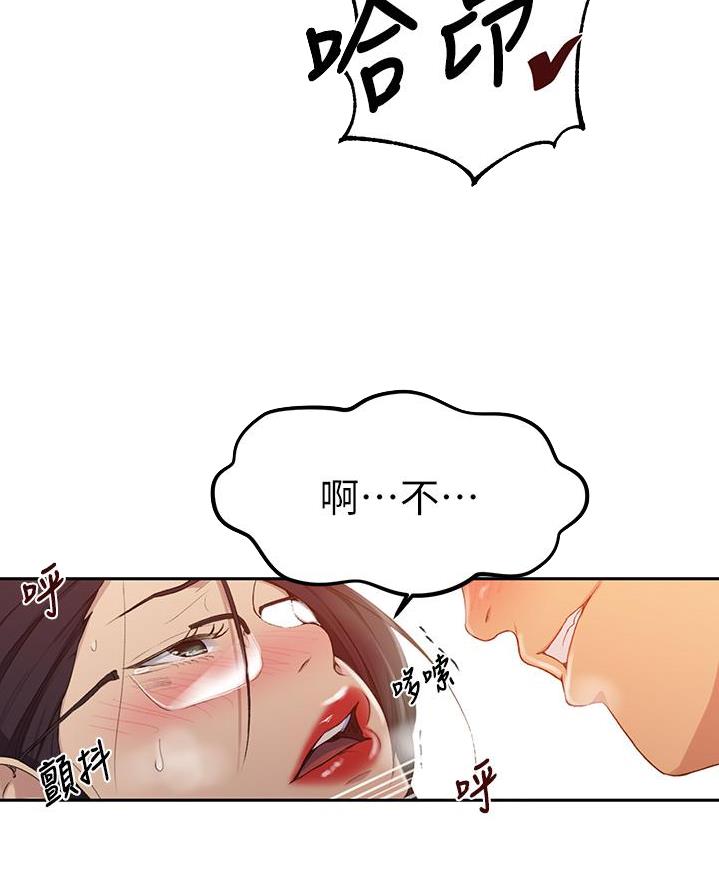 懵懂时光漫画全集免费未删减百年漫画漫画,第177话25图