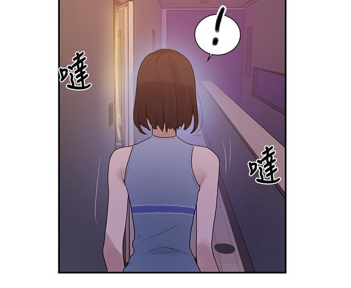 懵懂时光漫画176话漫画,第191话7图