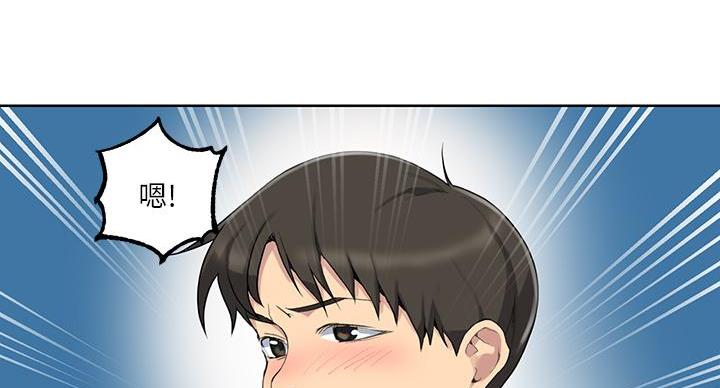 懵懂时光漫画全集免费漫画,第169话1图