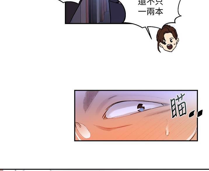 懵懂时光漫画全集免费未删减百年漫画漫画,第197话80图