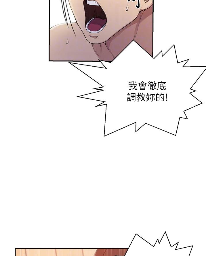 懵懂时光漫画全集免费漫画,第186话19图