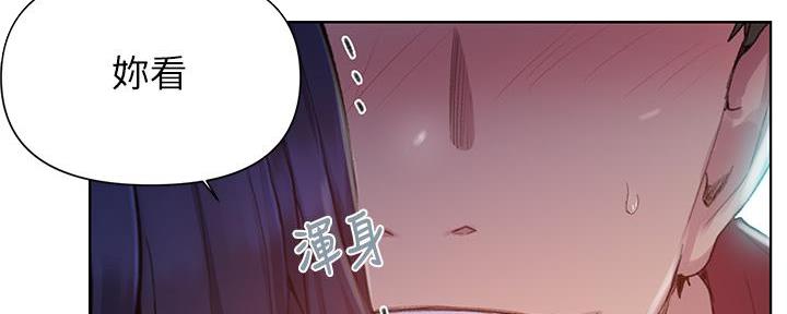 懵懂时光漫画全集免费漫画,第152话106图