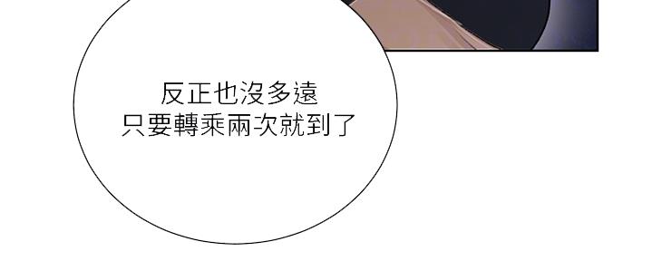 懵懂时光漫画全集免费未删减百年漫画漫画,第131话61图