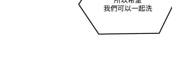 懵懂时光漫画全集免费未删减百年漫画漫画,第139话105图