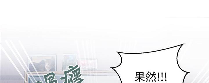 懵懂时光漫画176话漫画,第150话90图