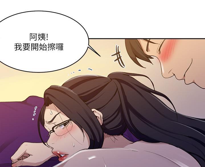 懵懂时光漫画全集免费未删减百年漫画漫画,第174话86图