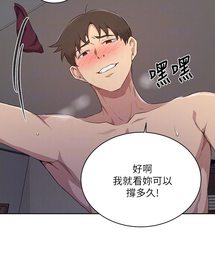 懵懂时光漫画全集免费未删减百年漫画漫画,第179话45图