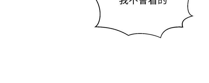 懵懂时光漫画全集免费未删减百年漫画漫画,第138话79图