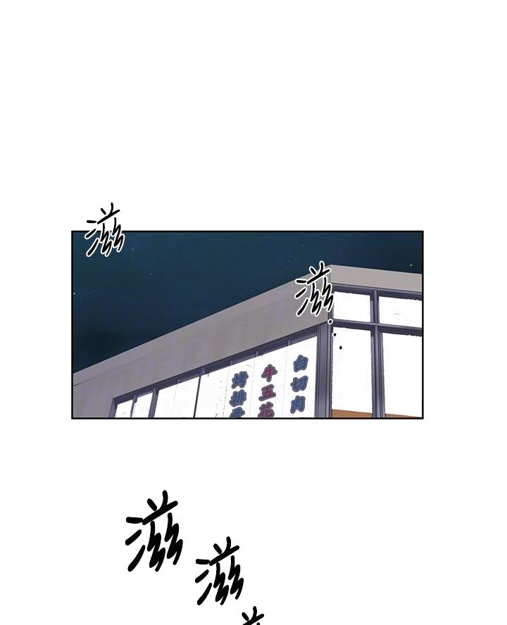 懵懂时光漫画全集免费漫画,第178话33图