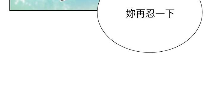 懵懂时光漫画全集免费漫画,第137话84图