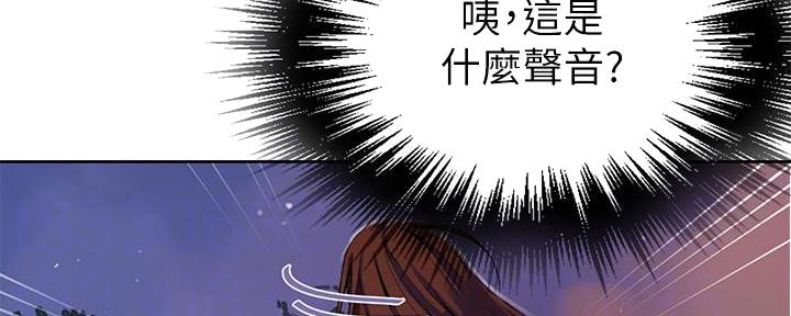 懵懂时光漫画全集免费未删减百年漫画漫画,第133话123图