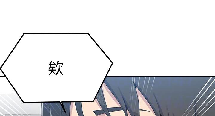 懵懂时光漫画全集免费未删减百年漫画漫画,第158话80图