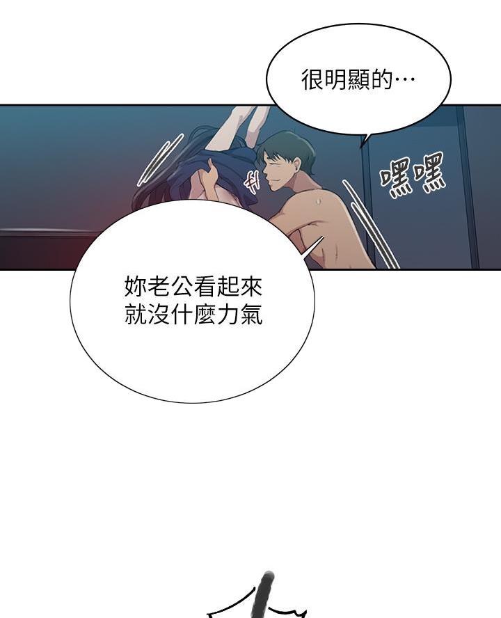 懵懂时光漫画全集免费未删减百年漫画漫画,第179话30图