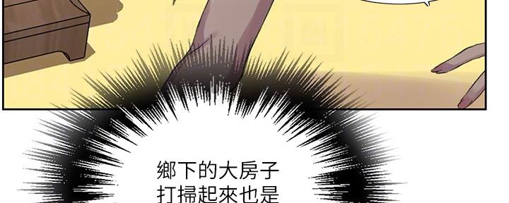 懵懂时光漫画全集免费漫画,第142话86图