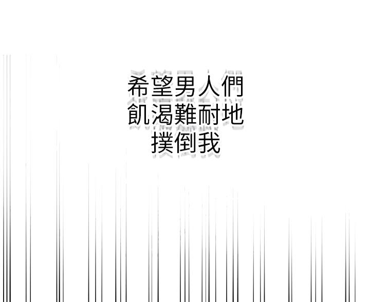 懵懂时光漫画全集免费未删减百年漫画漫画,第174话64图