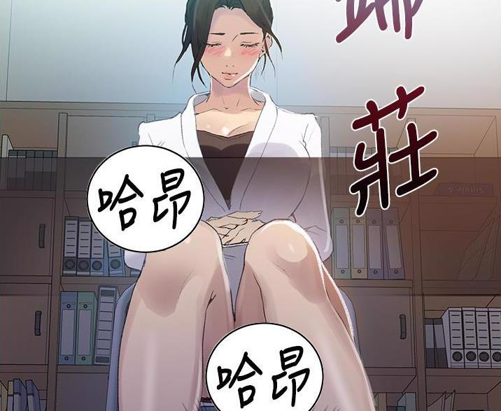 懵懂时光漫画全集免费漫画,第196话39图