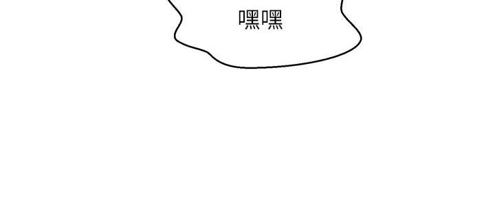 懵懂时光漫画176话漫画,第140话63图