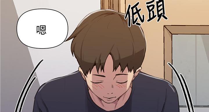 懵懂时光漫画68漫画,第163话114图