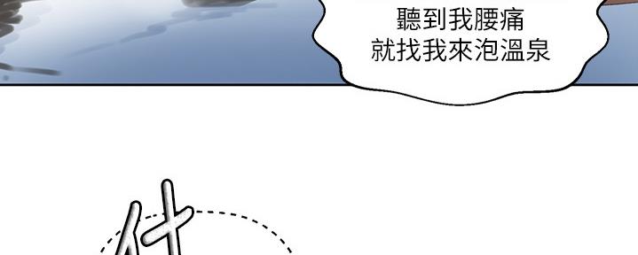 懵懂时光漫画全集免费未删减百年漫画漫画,第132话77图