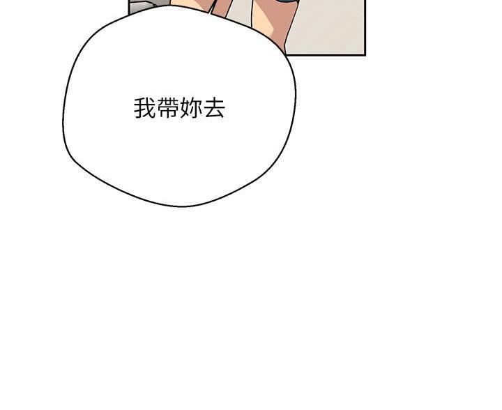 懵懂时光漫画全集免费未删减百年漫画漫画,第171话46图