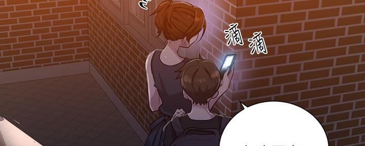 懵懂时光漫画全集免费未删减百年漫画漫画,第132话26图