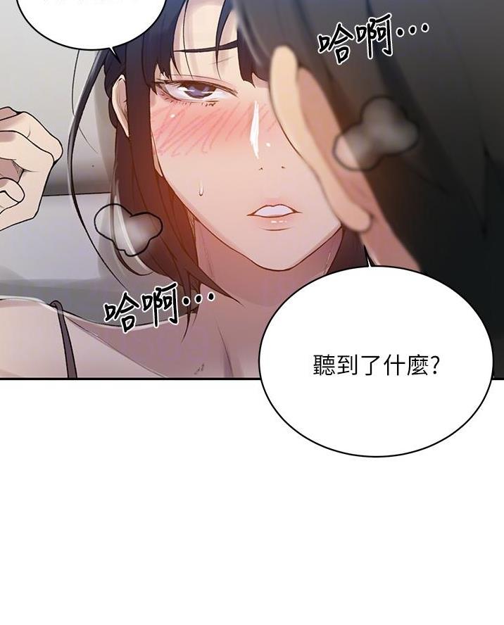 懵懂时光漫画全集免费未删减百年漫画漫画,第184话42图