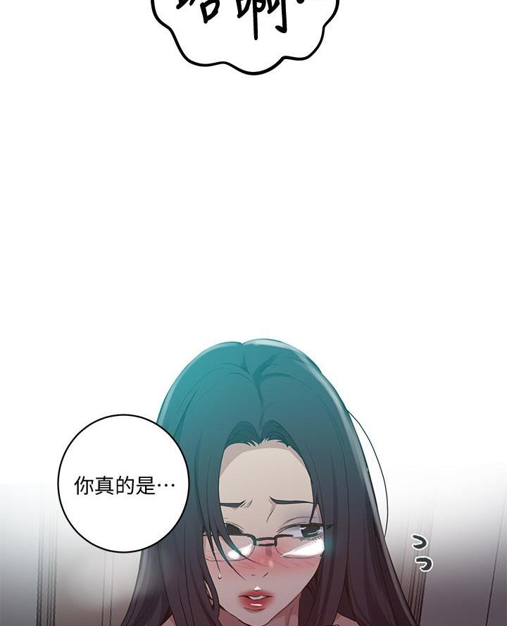 懵懂时光漫画全集免费未删减百年漫画漫画,第179话6图